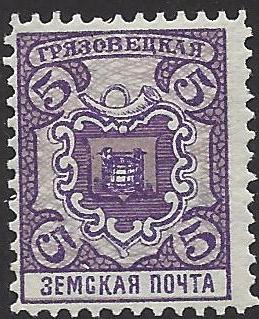 Zemstvo - Dankov-Kassimof GRIAZOWETS Chuchin 83 Schmidt 85 Chuchin 89-94 Schmidt 91-96 Chuchin 95-100 Schmidt 97-102 Chuchin 98 Schmidt 100 Chuchin 101 Schmidt 103 Chuchin 102 Schmidt 104 Chuchin 103 Schmidt 105 Chuchin 107 Schmidt 109 Chuchin 108 Schmidt 110 Chuchin 110 Schmidt 112 Chuchin 111 Schmidt 113 Chuchin 112 Schmidt 114 Chuchin 114-6 Schmidt 116-8 Chuchin 115 Schmidt 113 Chuchin 117 Schmidt 120 Chuchin 117 Schmidt 120 Chuchin 118 Schmidt 121 Chuchin 119 Schmidt 122 